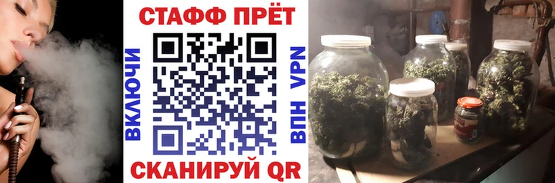 Магазины продажи наркотиков Батайск COCAIN Амфетамин Меф A-PVP Метамфетамин Каннабис ГАШ