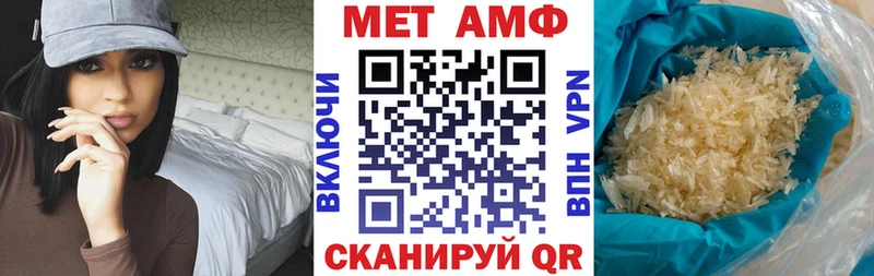 что такое   Батайск  Амфетамин Premium 