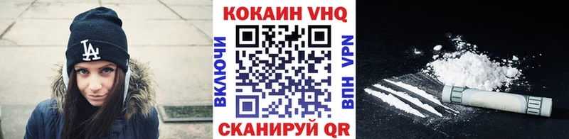 COCAIN Fish Scale Батайск