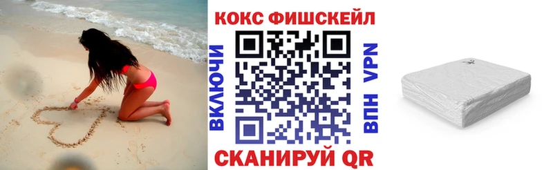 КОКАИН Перу Батайск