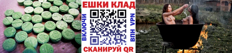 где найти наркотики  МЕГА ссылки  Экстази Philipp Plein  Батайск 