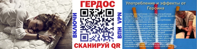 ГЕРОИН белый  наркошоп  Батайск 