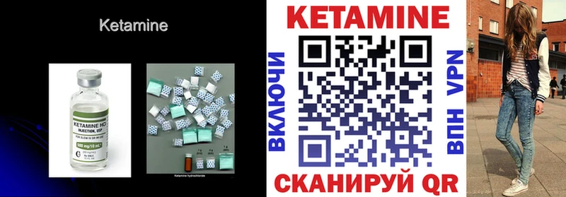 блэк спрут ТОР цена Батайск КЕТАМИН VHQ