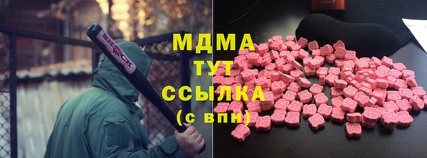 мефедрон VHQ Краснослободск