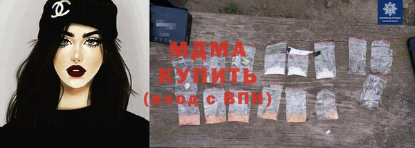 COCAINE Краснотурьинск