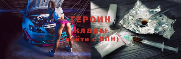 марихуана Абинск