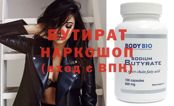 марихуана Абинск