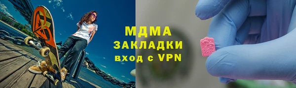 СК Абаза