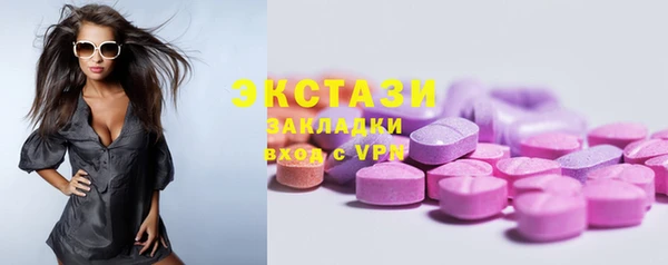 круглые Абдулино