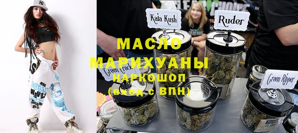 марихуана Абинск