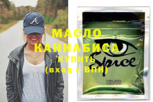 марихуана Абинск