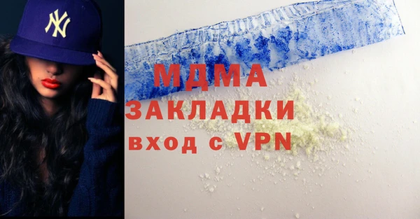 марихуана Абинск
