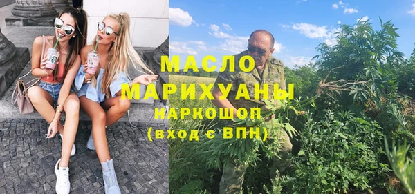 марихуана Абинск