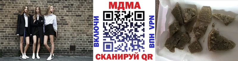 МДМА Molly  OMG сайт  Батайск 