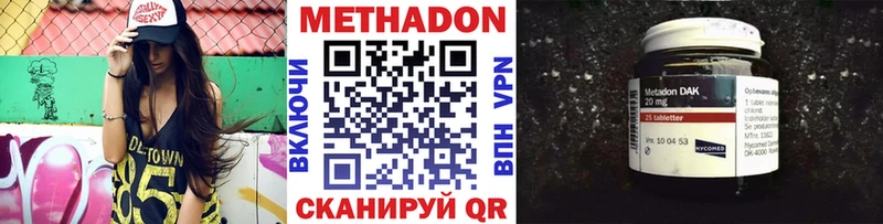 мориарти телеграм Батайск МЕТАДОН кристалл